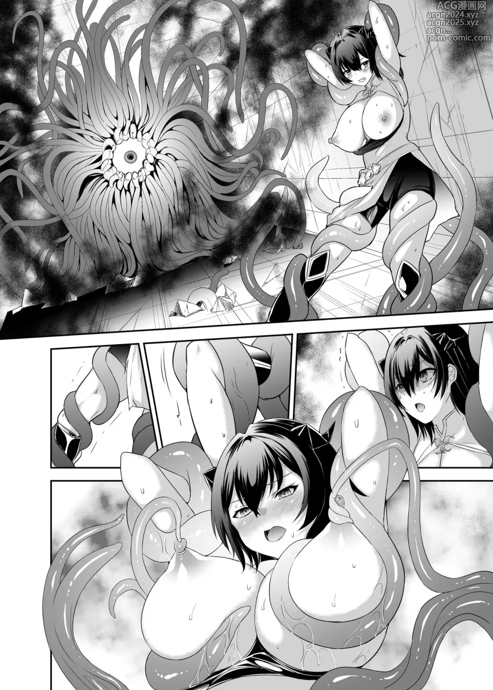 Page 65 of doujinshi Tsuihou Tamer no NTR Fukushuudan 2