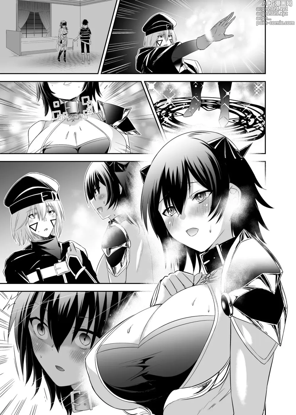 Page 74 of doujinshi Tsuihou Tamer no NTR Fukushuudan 2