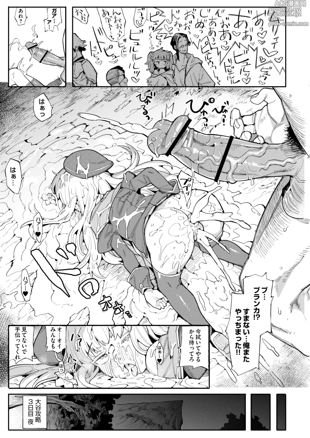 Page 17 of doujinshi Benki Seijo Blanca Ch.2 ~Neroaras no Chika Seidou~