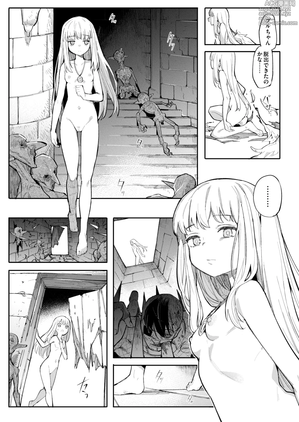 Page 43 of doujinshi Benki Seijo Blanca Ch.2 ~Neroaras no Chika Seidou~