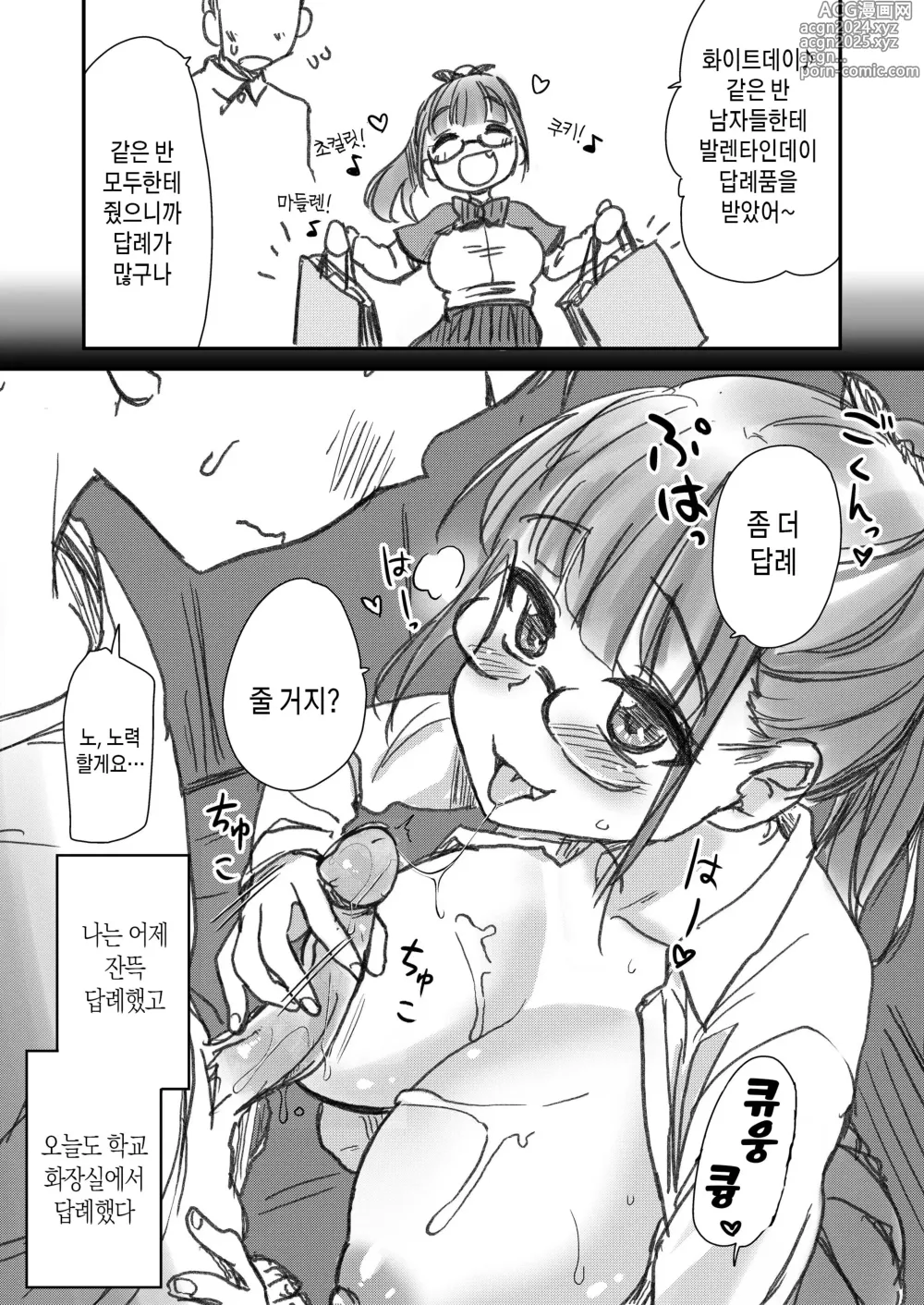 Page 38 of doujinshi 누나랑 엄마랑 같이 목욕하자 (decensored)