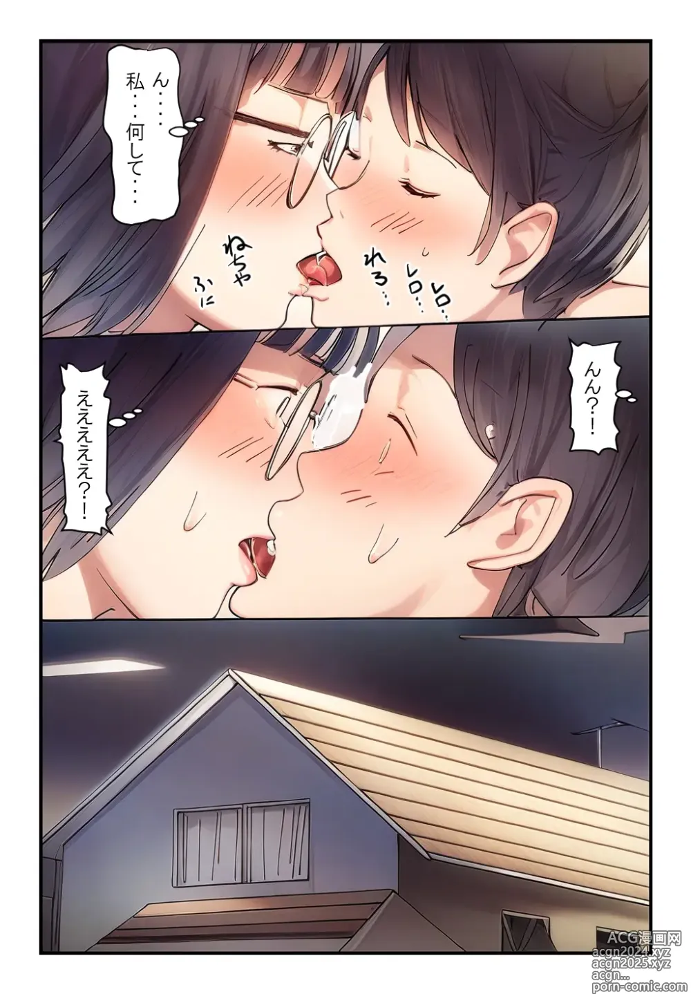 Page 10 of doujinshi Kyoudai Kinshin Soukan Taiken