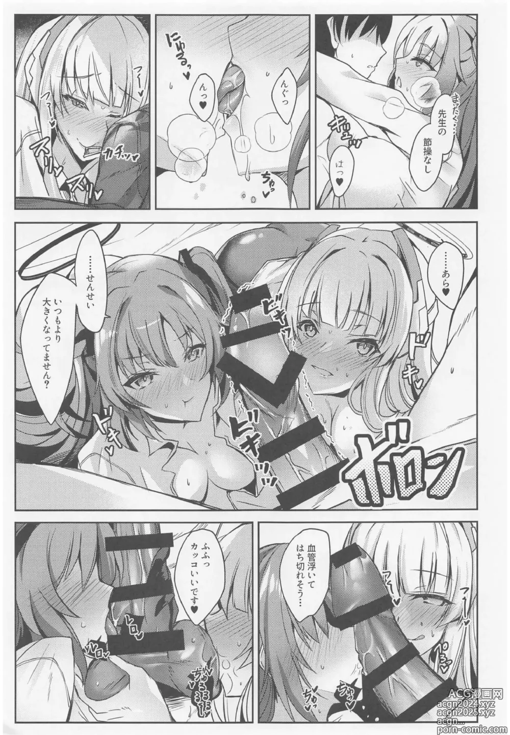 Page 6 of doujinshi Yuuka & Noa-chan no Ecchi Hon