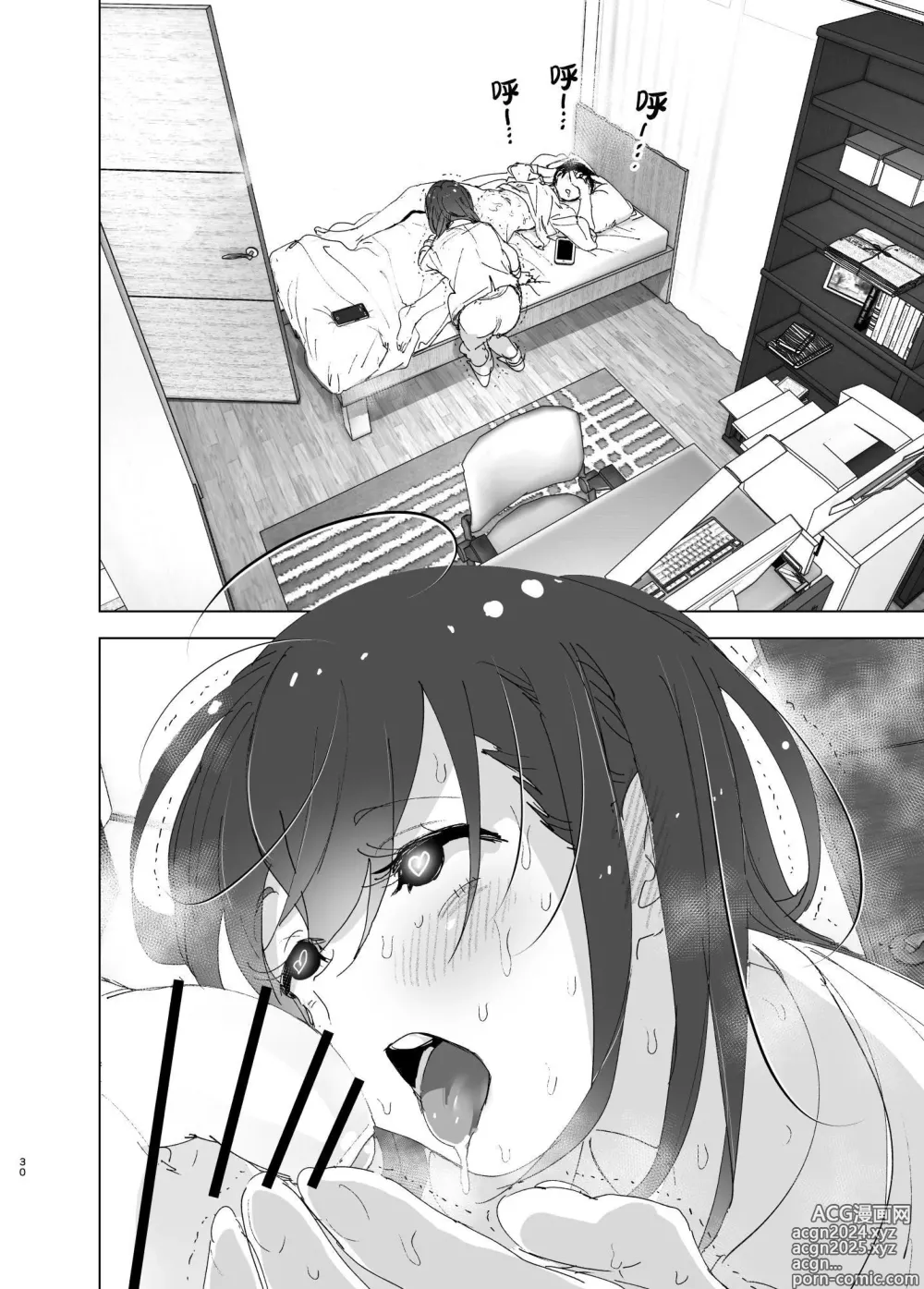 Page 29 of doujinshi Onii-chan no Koto ga Daisuki!! na Imouto no Hanashi