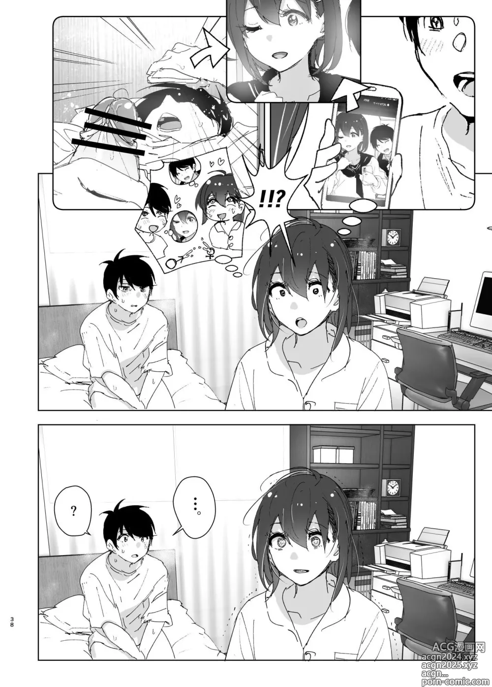 Page 37 of doujinshi Onii-chan no Koto ga Daisuki!! na Imouto no Hanashi