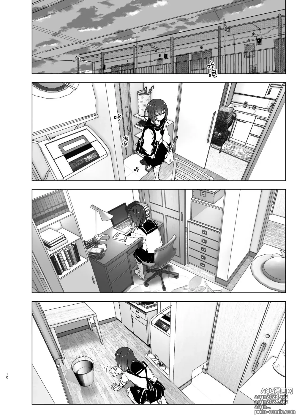 Page 9 of doujinshi Onii-chan no Koto ga Daisuki!! na Imouto no Hanashi