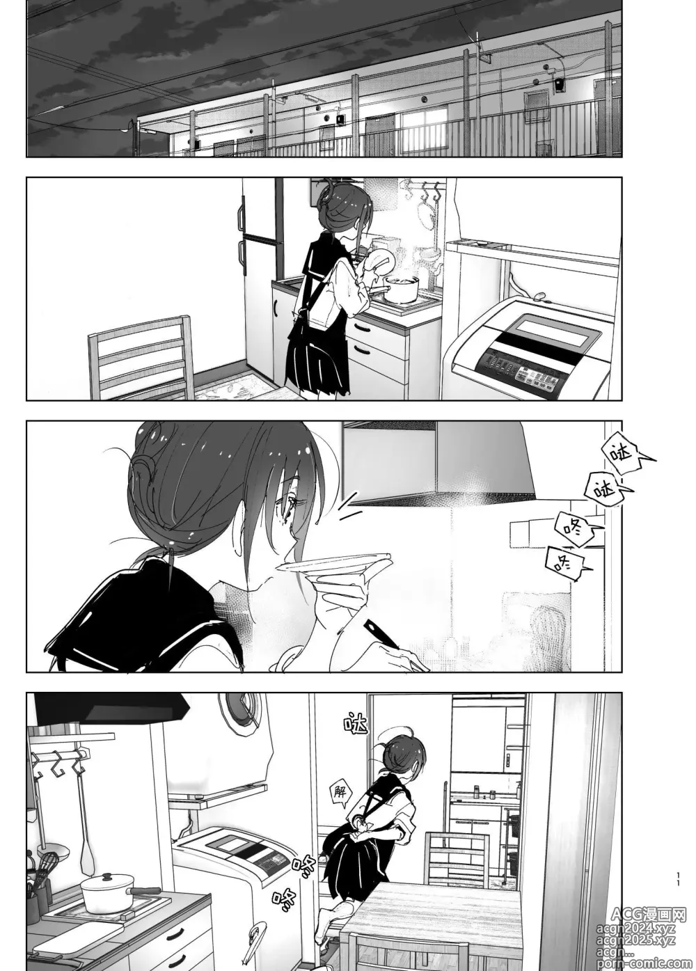 Page 10 of doujinshi Onii-chan no Koto ga Daisuki!! na Imouto no Hanashi