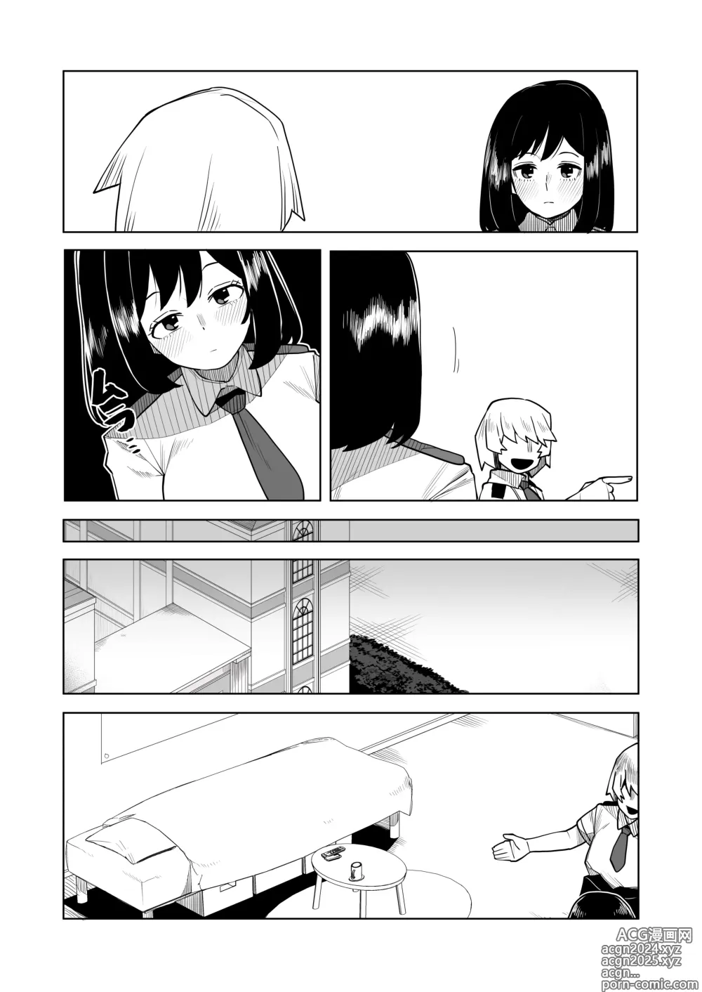 Page 18 of doujinshi Teisou Gyakuten Mono Kodai Yui no Baai