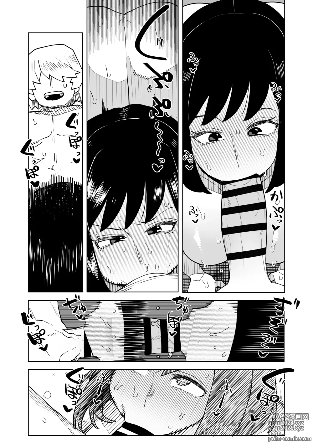 Page 21 of doujinshi Teisou Gyakuten Mono Kodai Yui no Baai