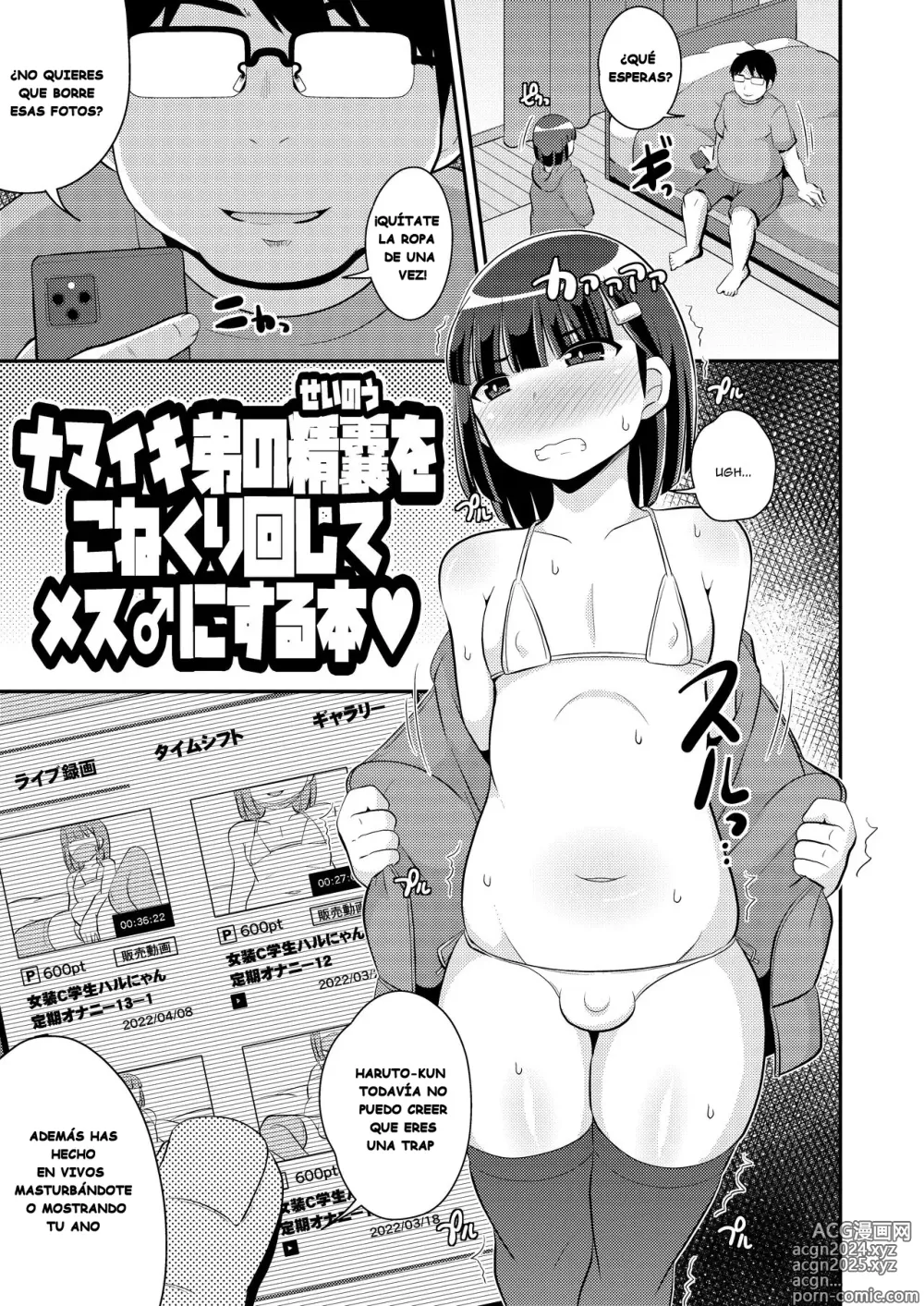 Page 2 of doujinshi A Book About How I Made My Cocky Little Brother My Bitch By Stirring Up His Prostate