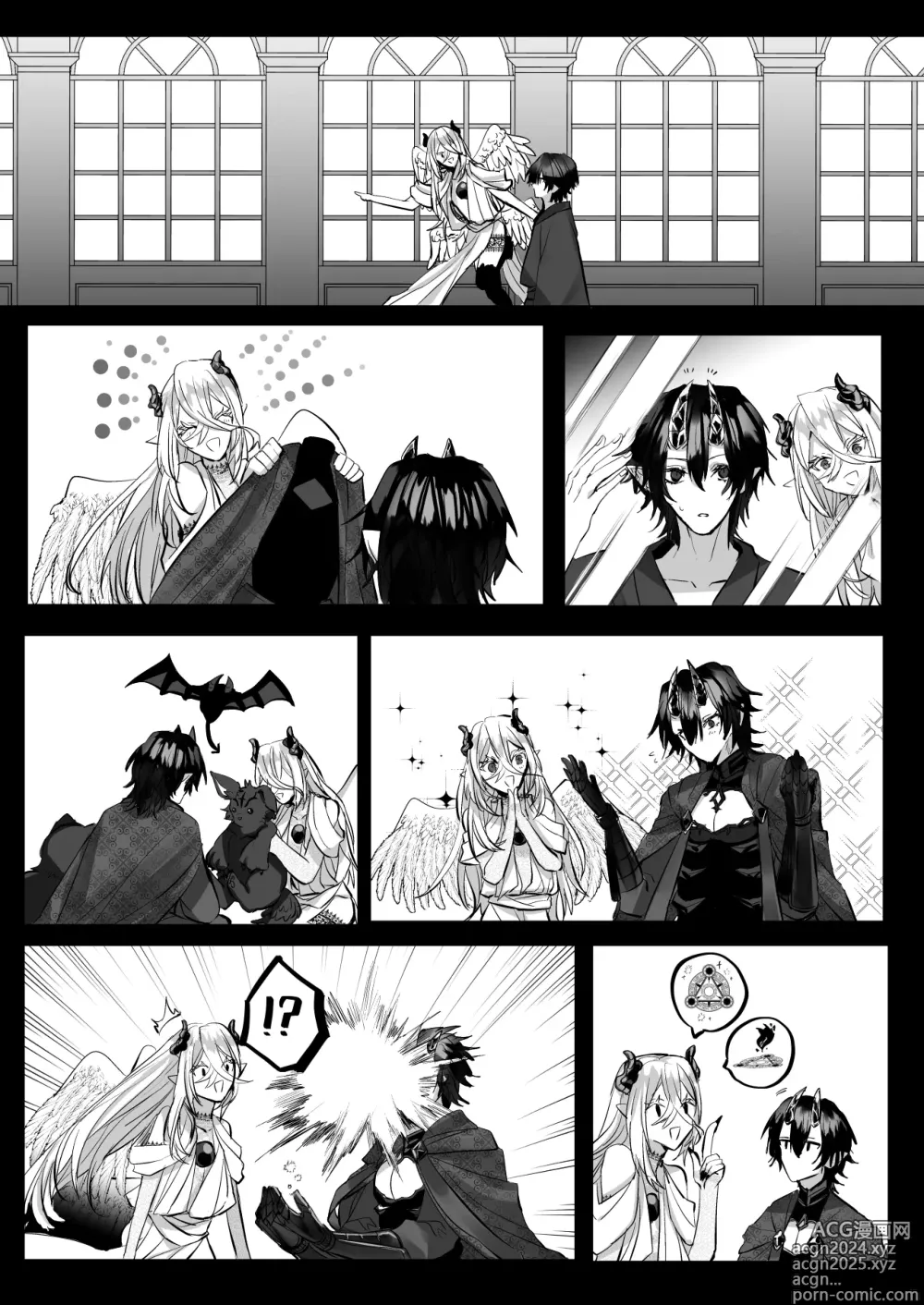 Page 118 of manga 受冷待的劍士被魔神極致寵愛