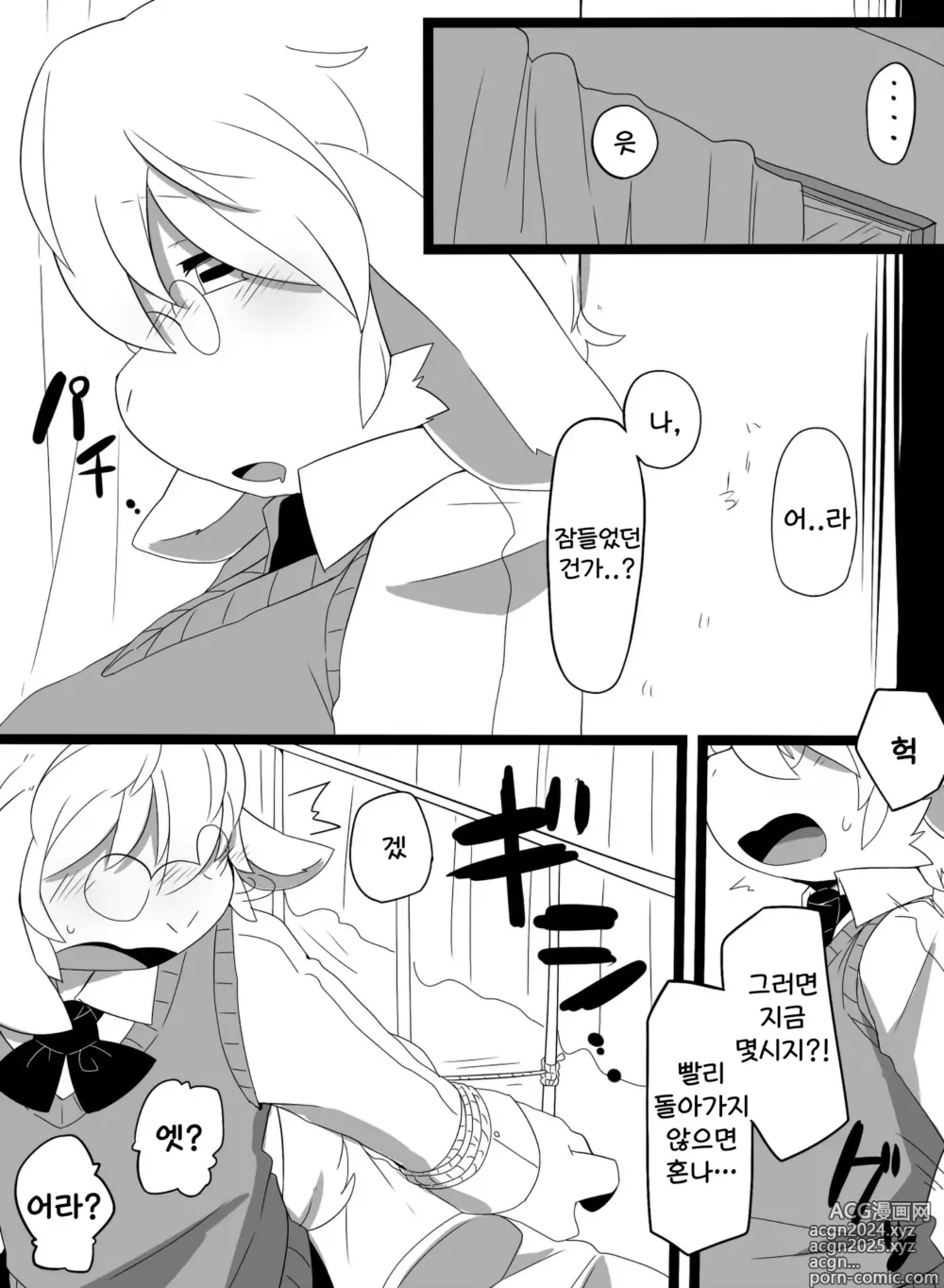 Page 7 of doujinshi 하얀 양털을 노랗게 물들여서。