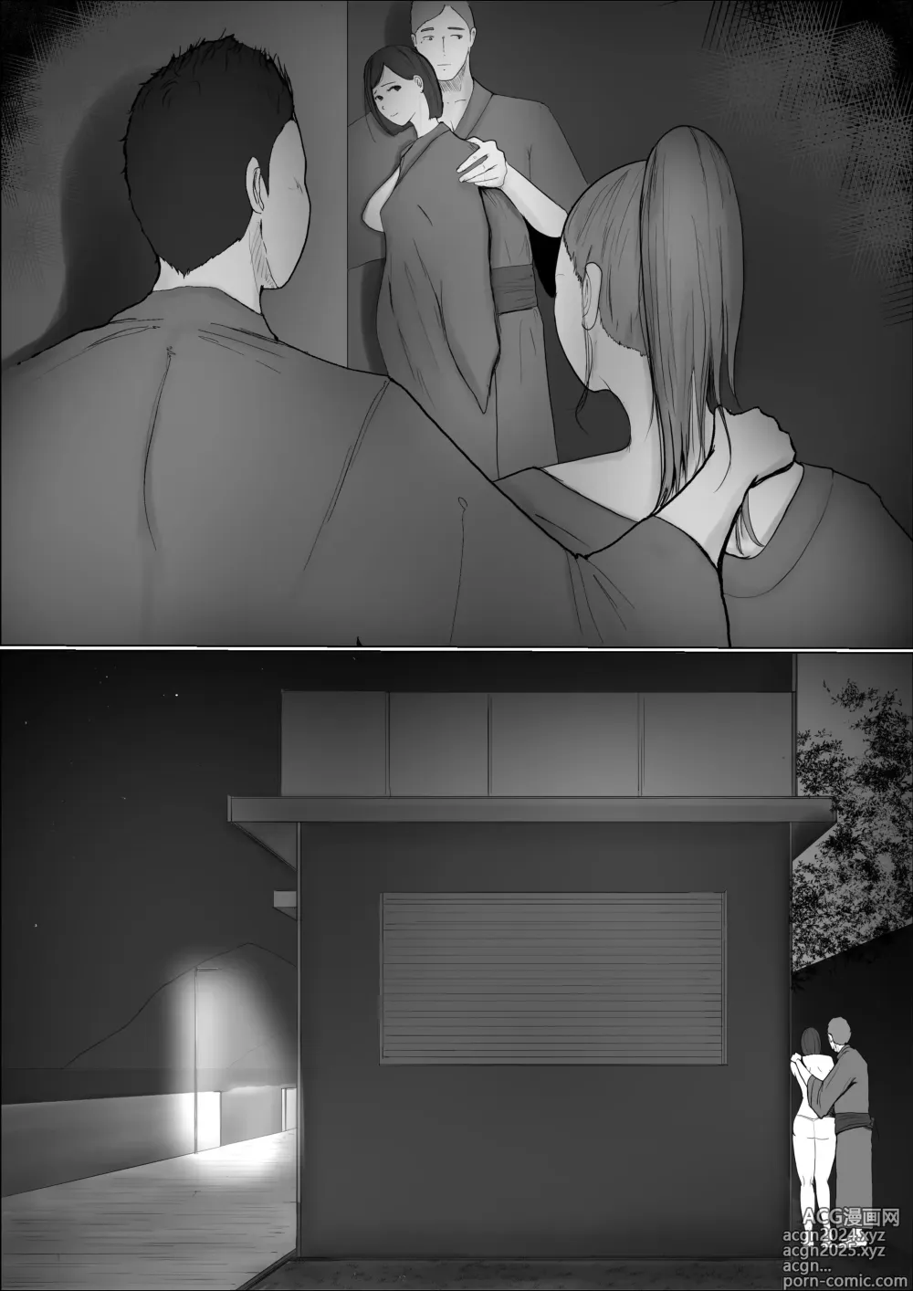 Page 22 of doujinshi Koukan Monogatari ~3~   교환 이야기 ~최종화~