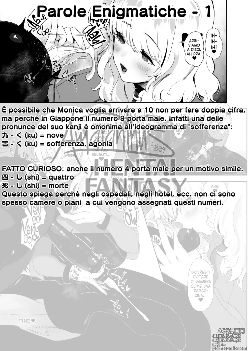 Page 63 of doujinshi La Culla della Sirena