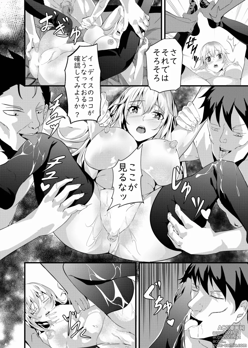 Page 11 of doujinshi Biyaku de Namaiki na Teikoku Kizoku o Ninshin Saseyo