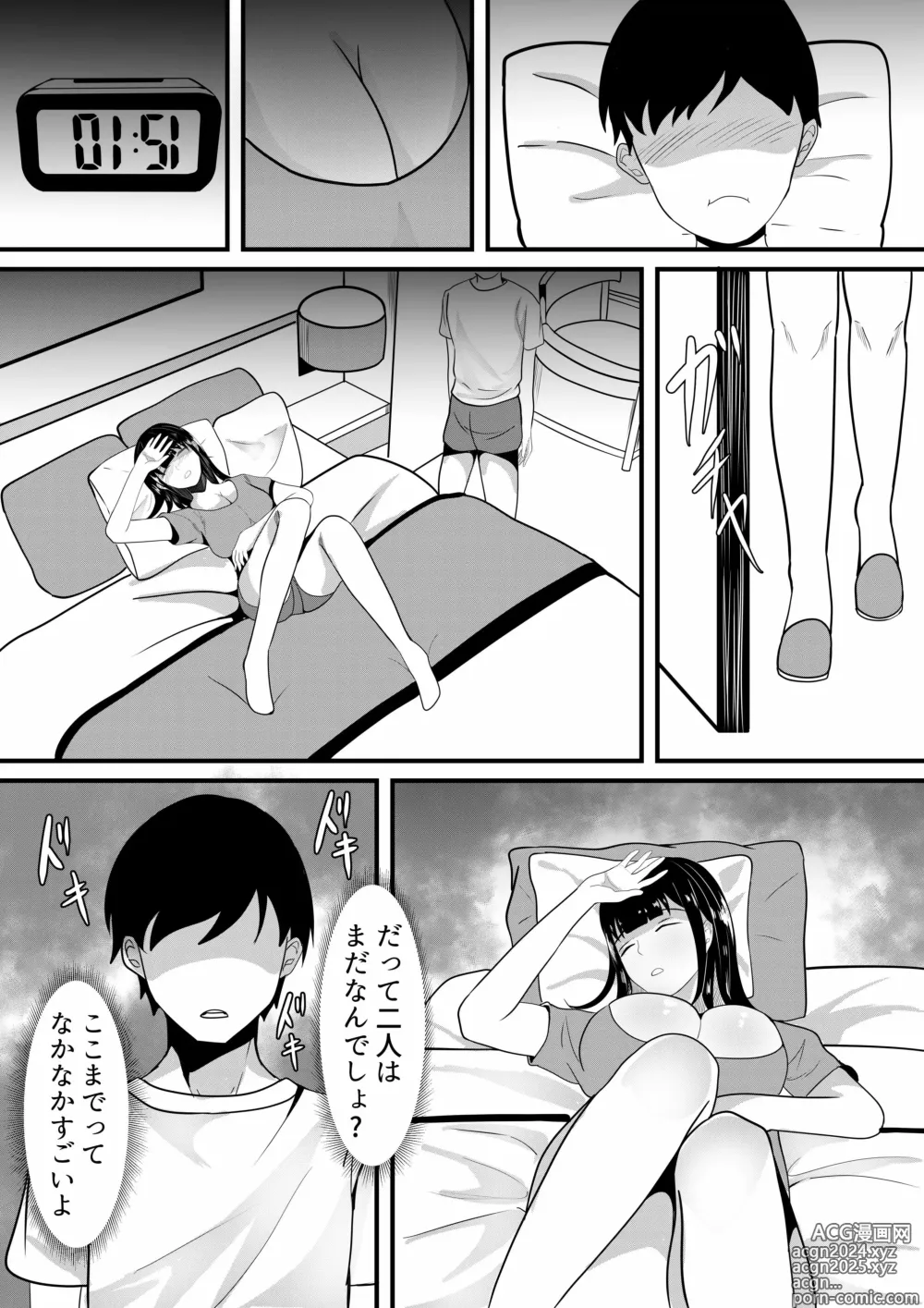 Page 104 of doujinshi Shiratamayu Tanpenshu 2