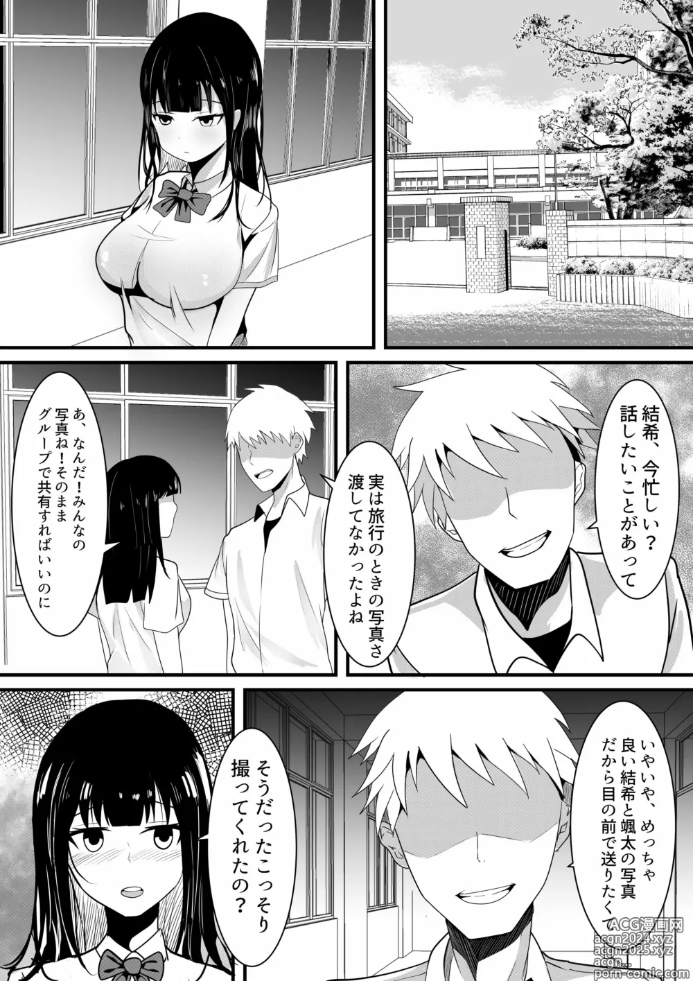 Page 107 of doujinshi Shiratamayu Tanpenshu 2