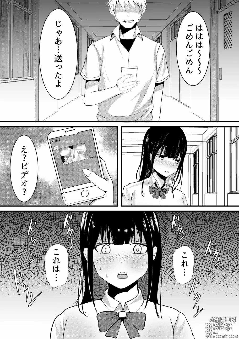 Page 108 of doujinshi Shiratamayu Tanpenshu 2