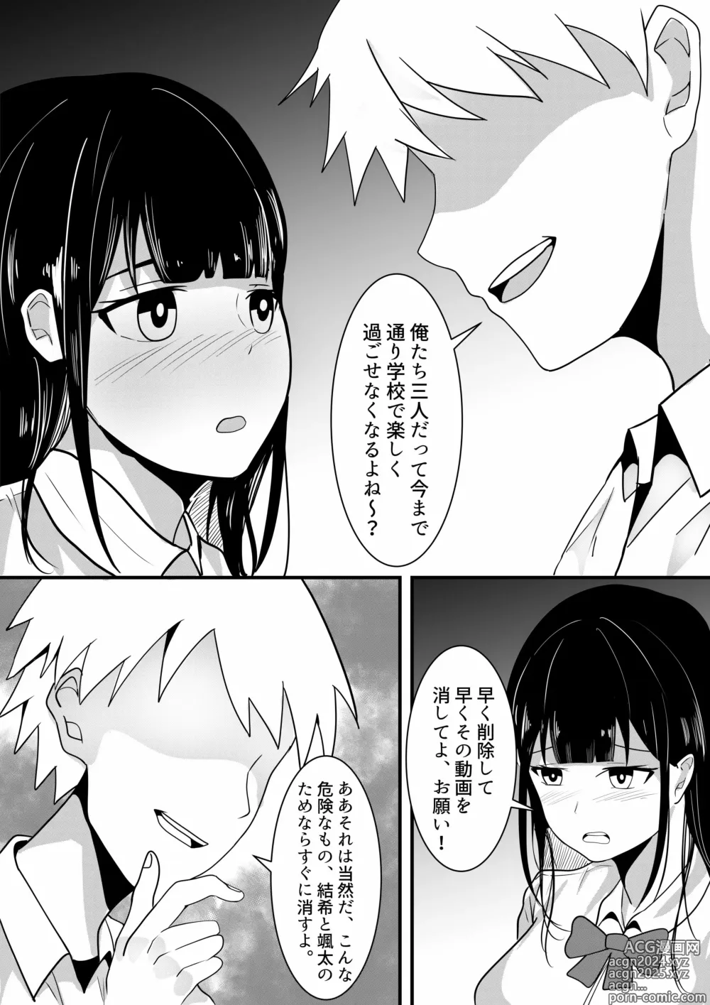 Page 110 of doujinshi Shiratamayu Tanpenshu 2