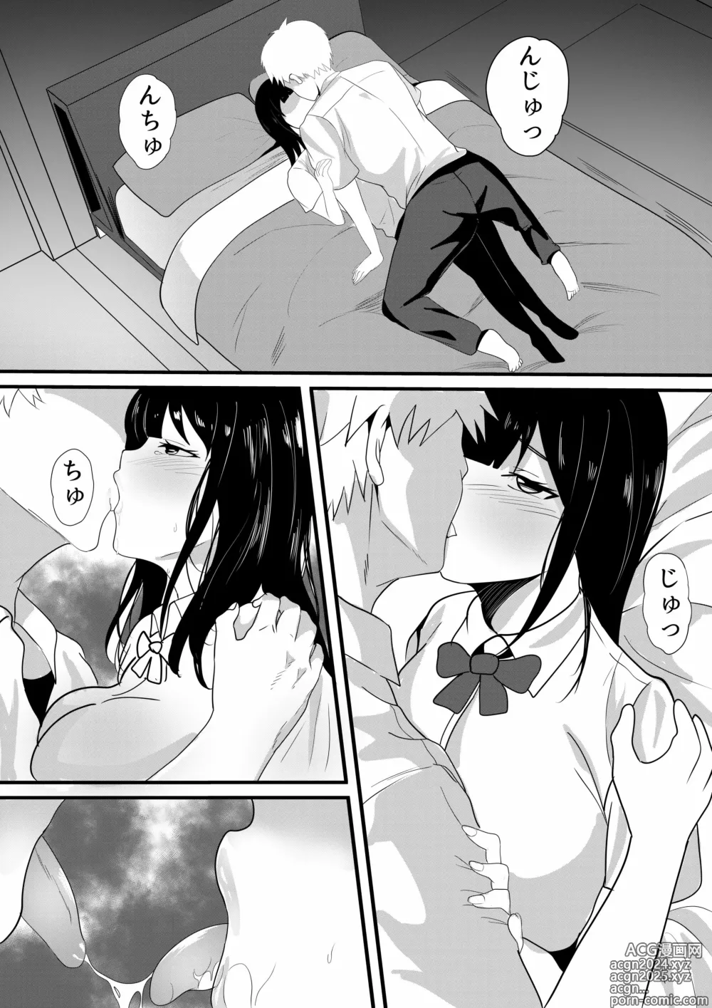 Page 113 of doujinshi Shiratamayu Tanpenshu 2