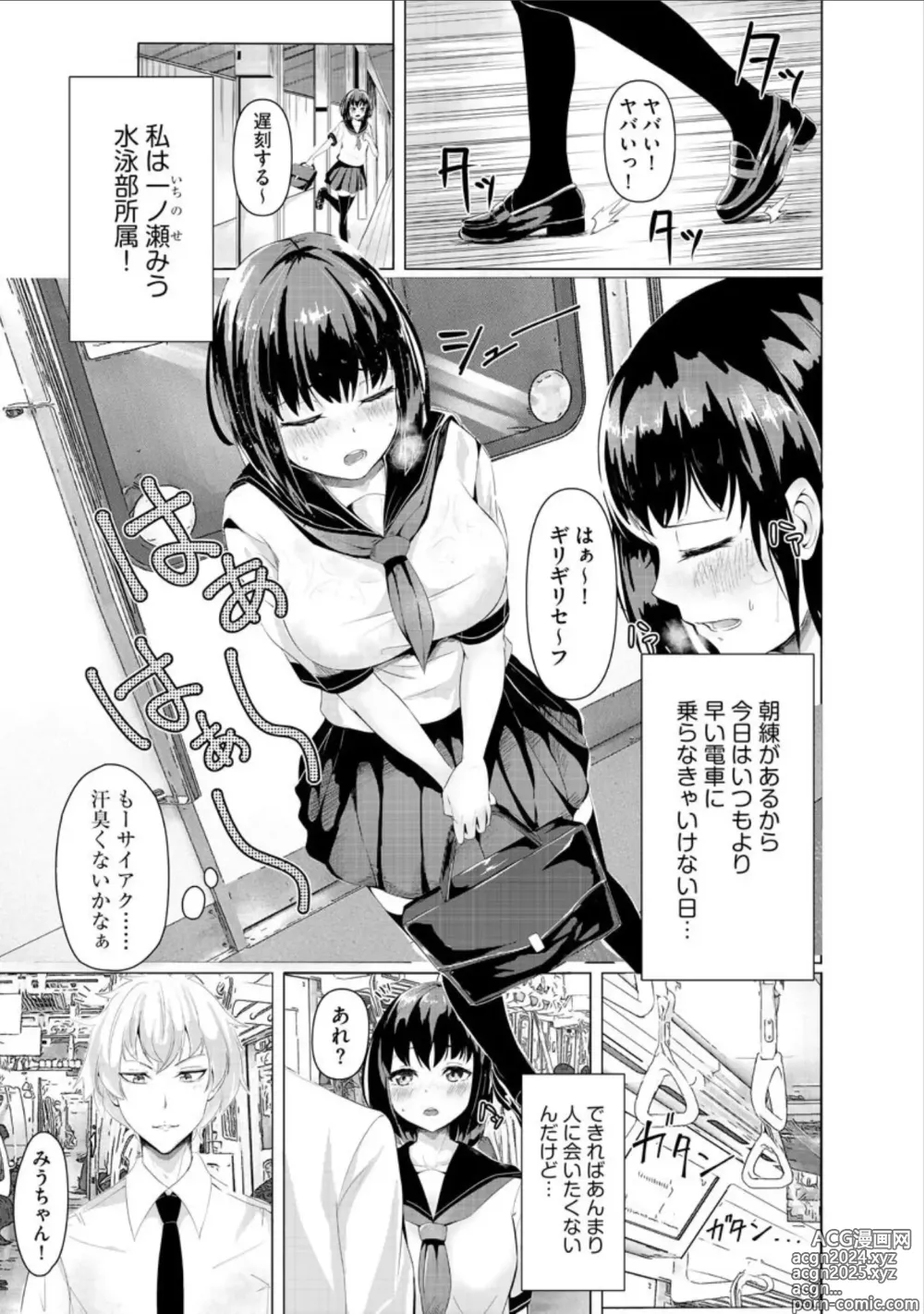 Page 163 of doujinshi Shiratamayu Tanpenshu 2