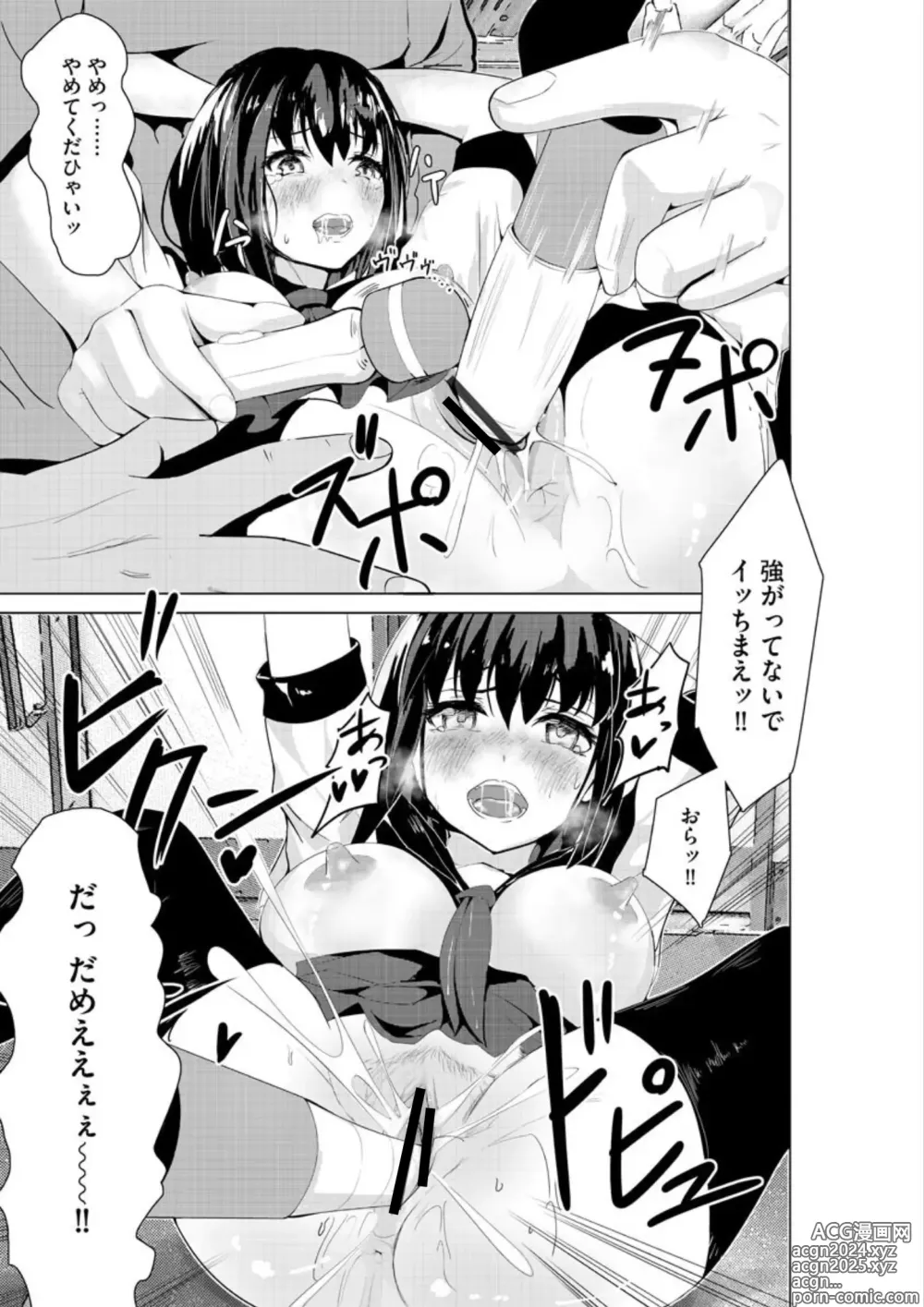 Page 178 of doujinshi Shiratamayu Tanpenshu 2