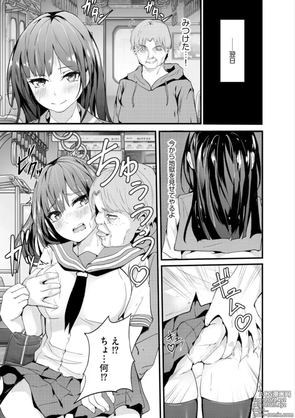 Page 189 of doujinshi Shiratamayu Tanpenshu 2