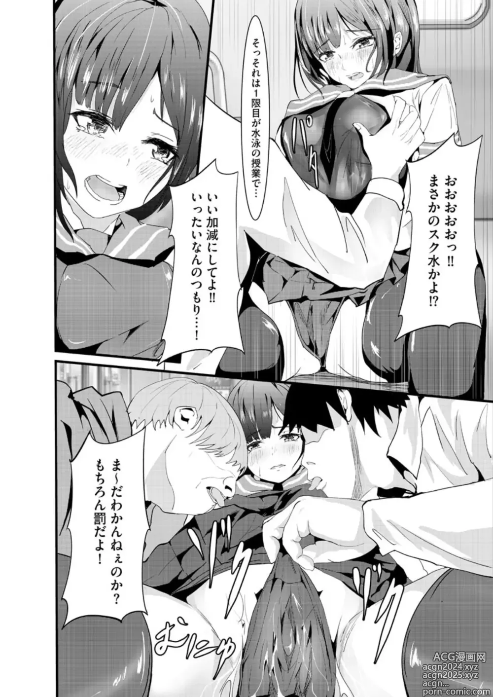 Page 192 of doujinshi Shiratamayu Tanpenshu 2