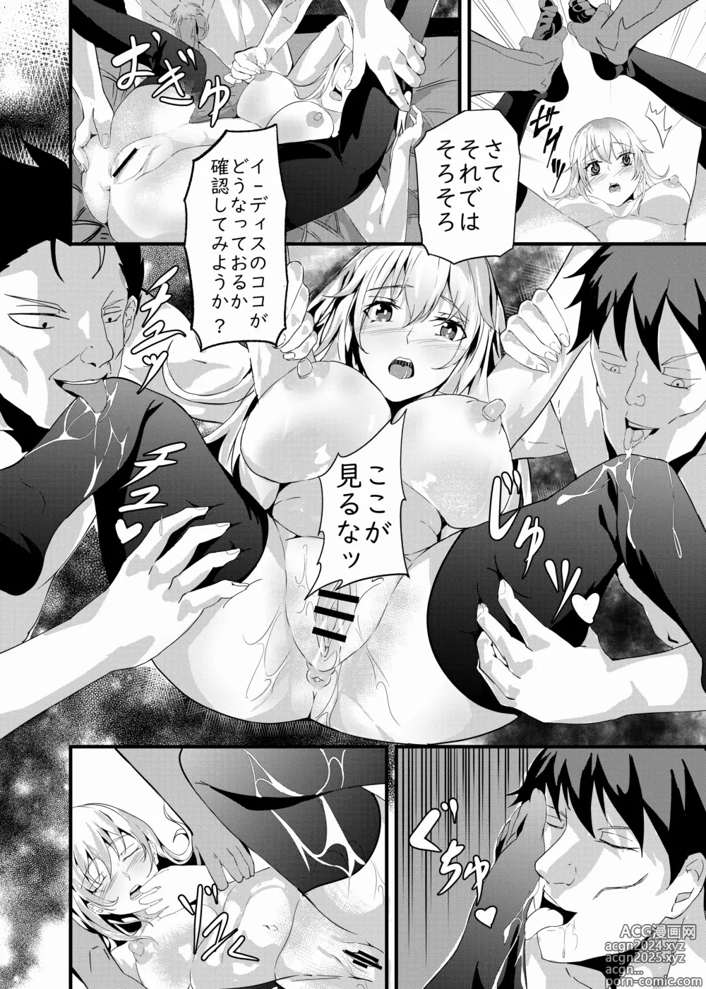 Page 217 of doujinshi Shiratamayu Tanpenshu 2