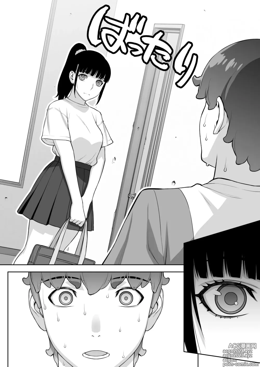 Page 11 of doujinshi Iinchou no Saimin Natsuyasumi