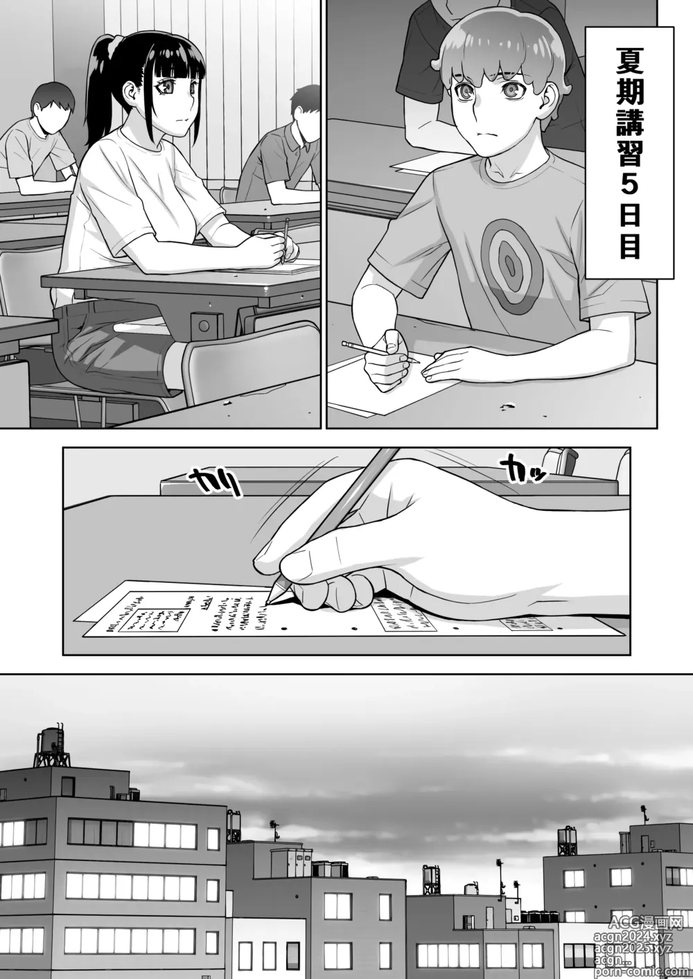 Page 62 of doujinshi Iinchou no Saimin Natsuyasumi