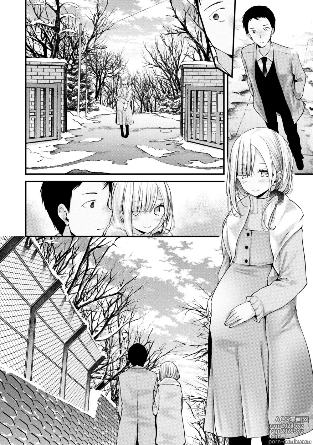 Page 209 of manga 自慰套教室-新學期- 女學生播種懲罰計畫 (decensored)