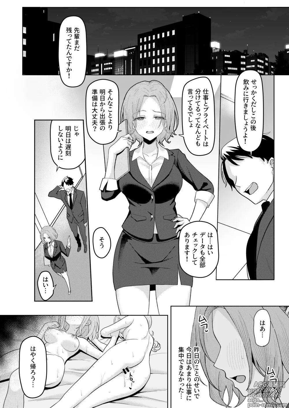 Page 46 of doujinshi Chichi no Saikon de Doukyo suru Koto ni Natta Gibo no Gijou Shimai to Kawarugawaru Sex shite shimatta Hon