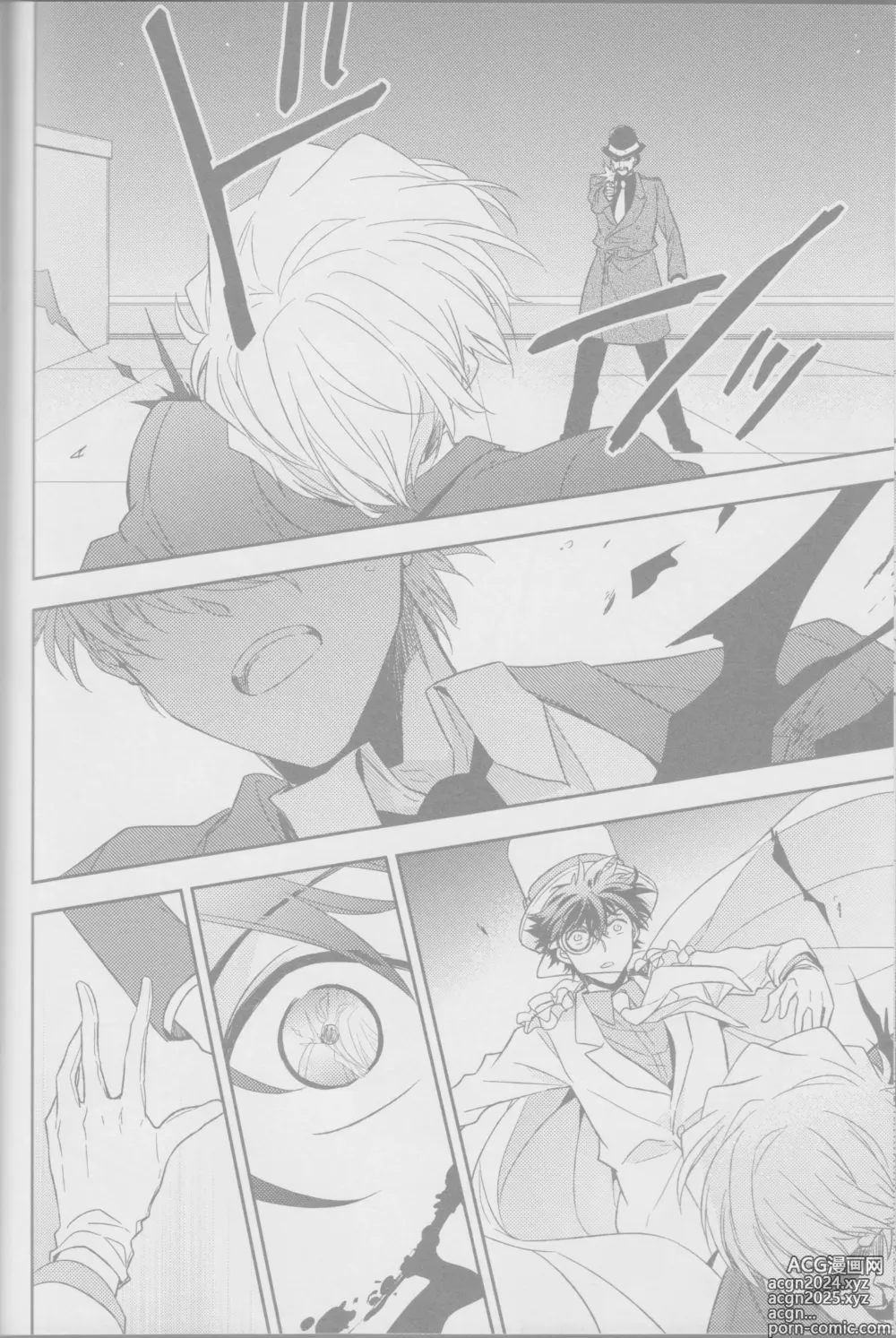 Page 13 of doujinshi Red Crais - Part 1 -