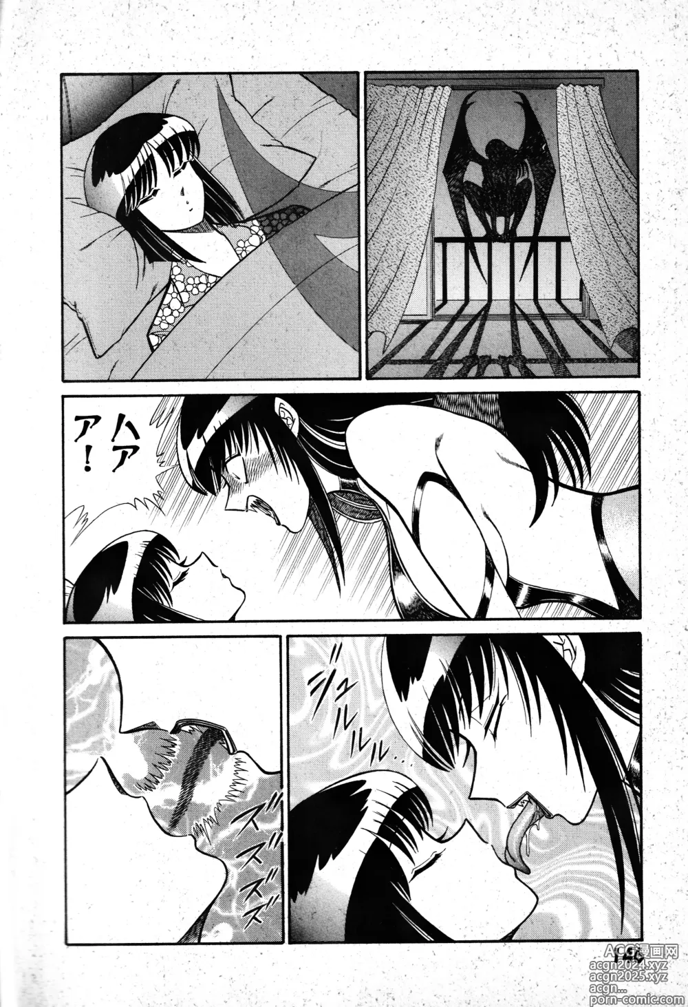 Page 147 of manga Renshin Joshikousei Patty 1