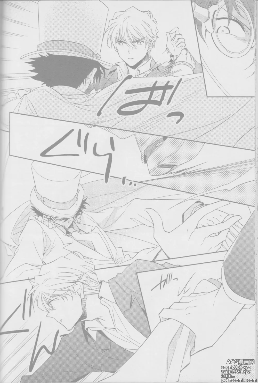 Page 28 of doujinshi Red Crais - Part 2 -