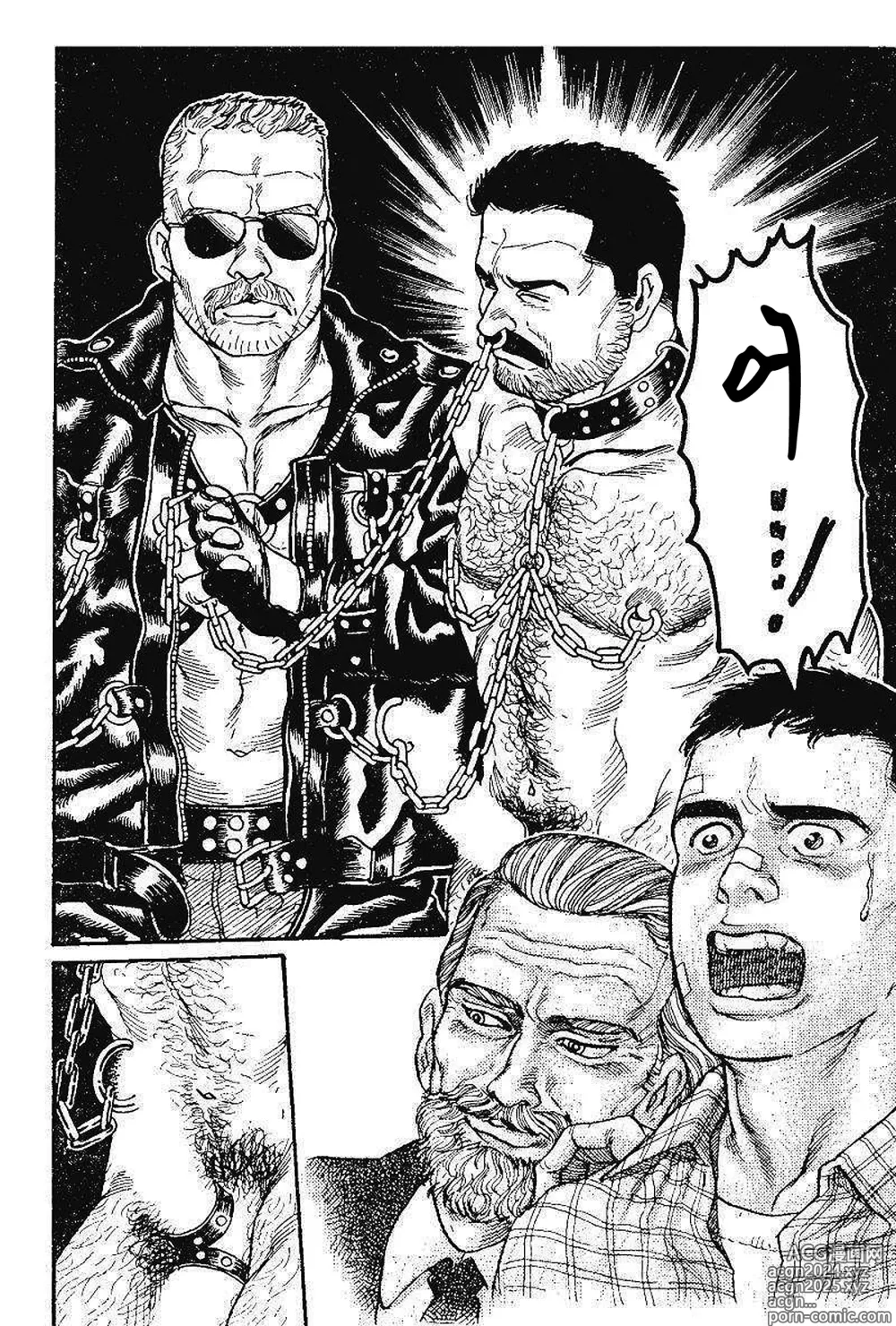 Page 24 of manga BOXER 영광의 대가