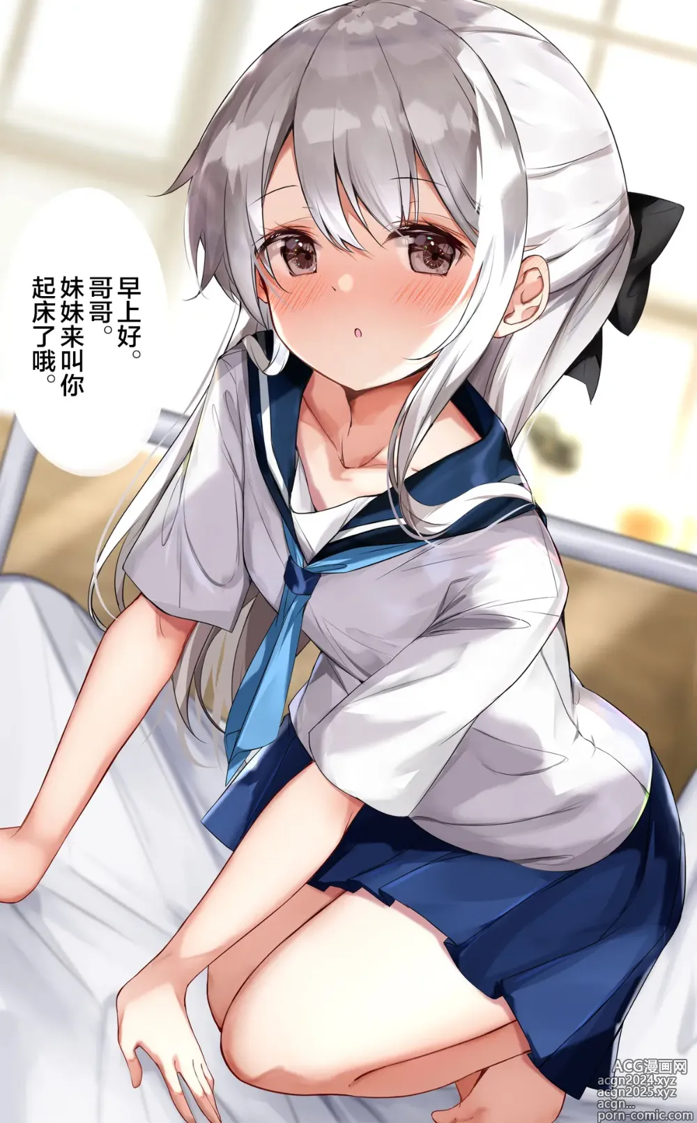 Page 409 of doujinshi 妹妹一天只和我对上一次眼