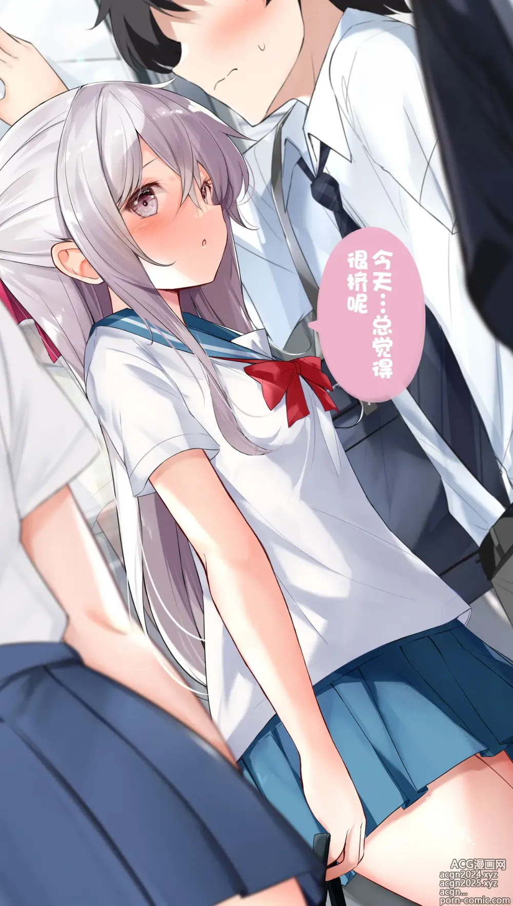 Page 524 of doujinshi 妹妹一天只和我对上一次眼