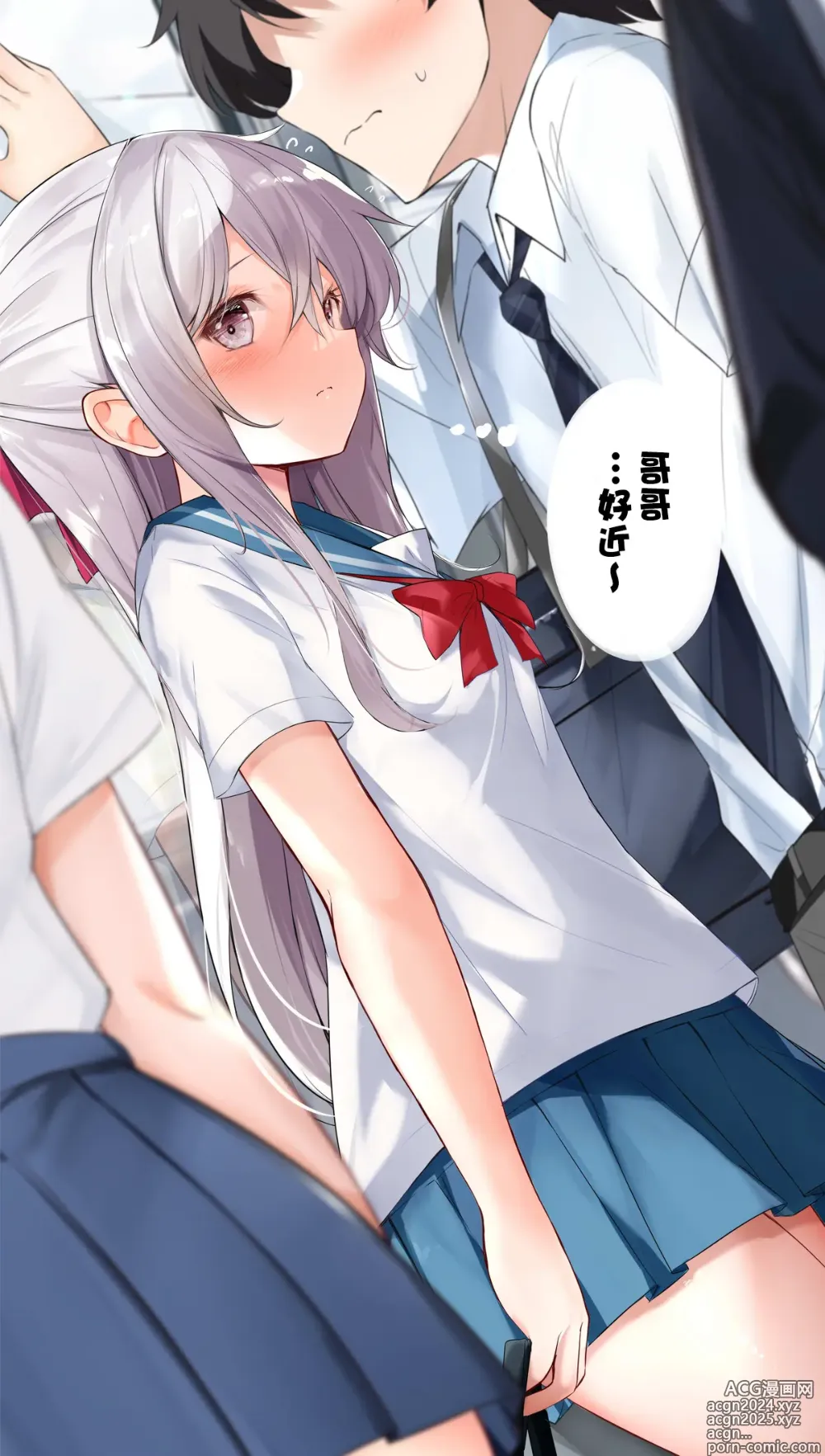 Page 525 of doujinshi 妹妹一天只和我对上一次眼