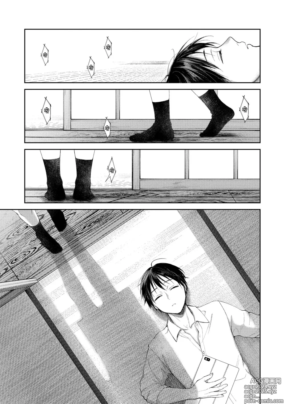 Page 155 of manga 春情躁動 (decensored)