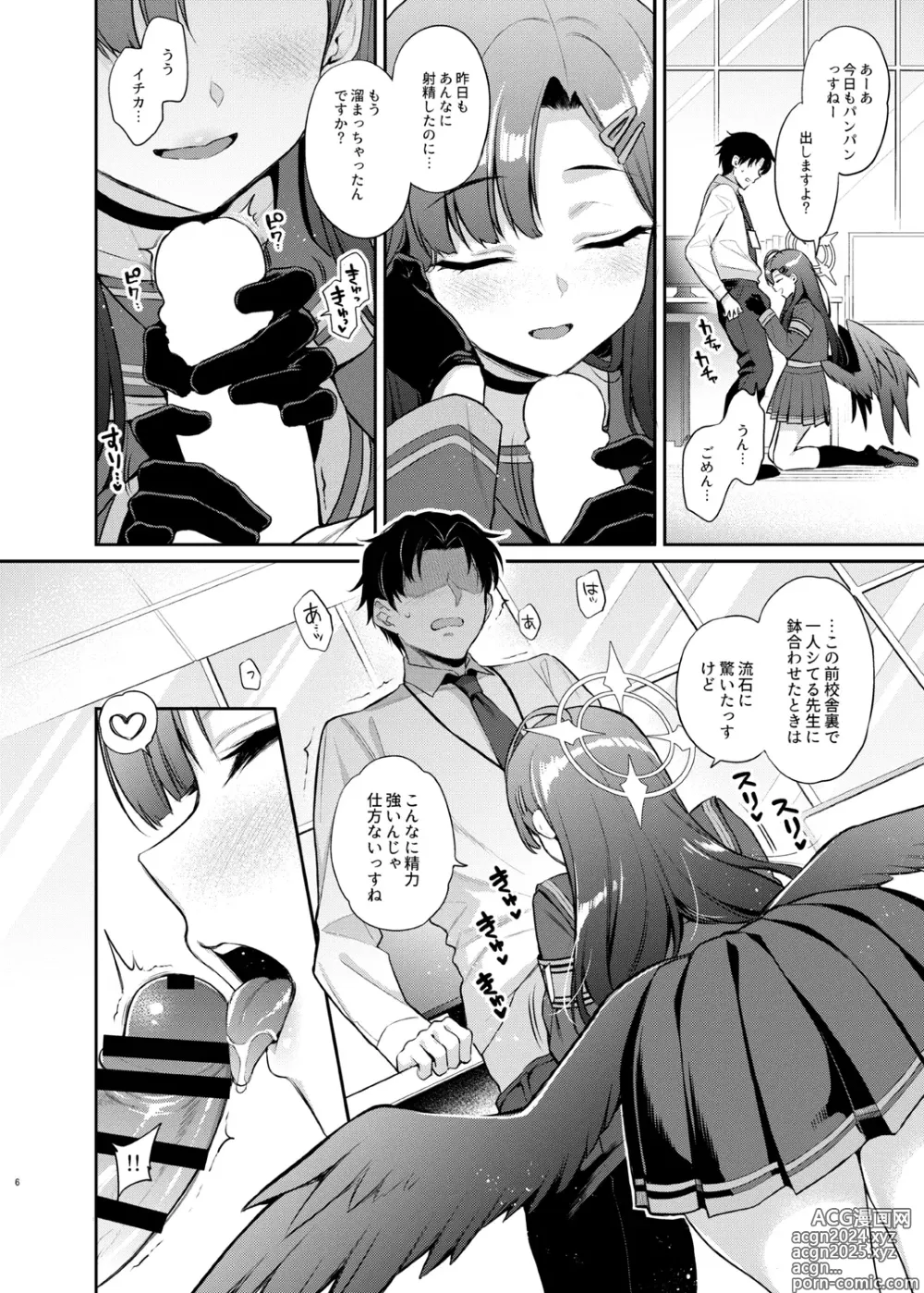 Page 6 of doujinshi Sensei, Kyou mo Kore no Jikan ssu yo