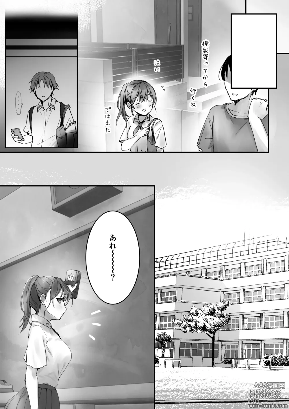 Page 20 of doujinshi Orikou-san 1+2 ~Senpai to Himitsu no Obenkyou o suru Hanashi & Doukyuusei ni Tanomare Koto o Sareru Hanashi~