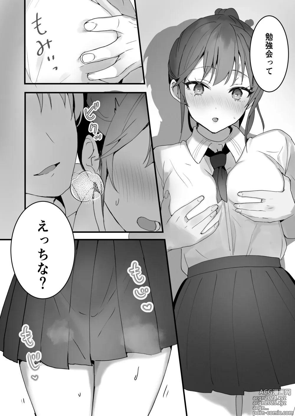 Page 27 of doujinshi Orikou-san 1+2 ~Senpai to Himitsu no Obenkyou o suru Hanashi & Doukyuusei ni Tanomare Koto o Sareru Hanashi~