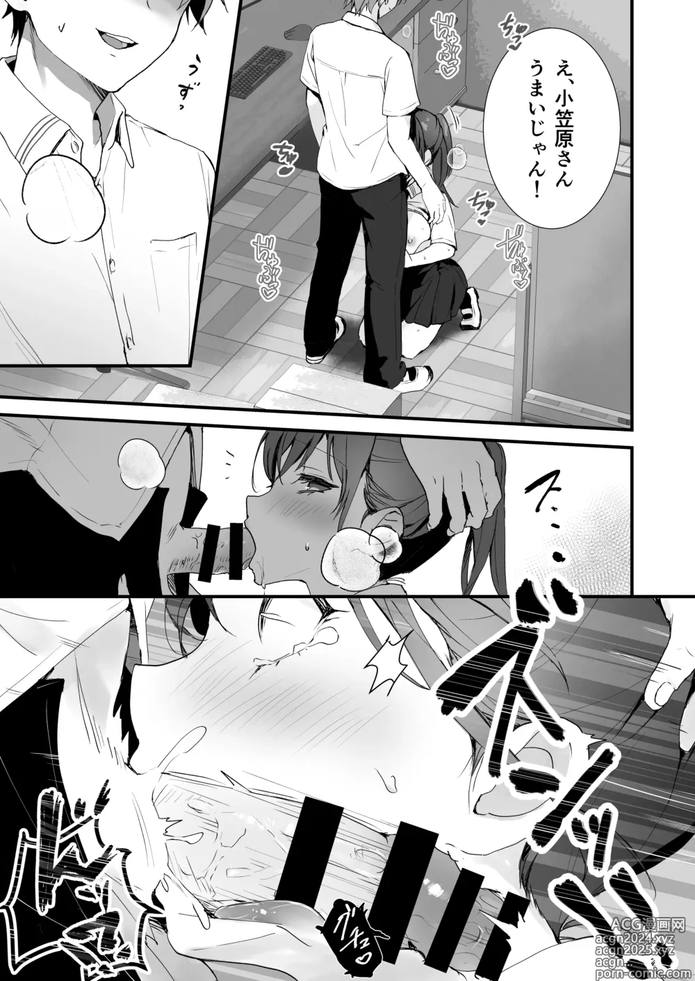 Page 38 of doujinshi Orikou-san 1+2 ~Senpai to Himitsu no Obenkyou o suru Hanashi & Doukyuusei ni Tanomare Koto o Sareru Hanashi~