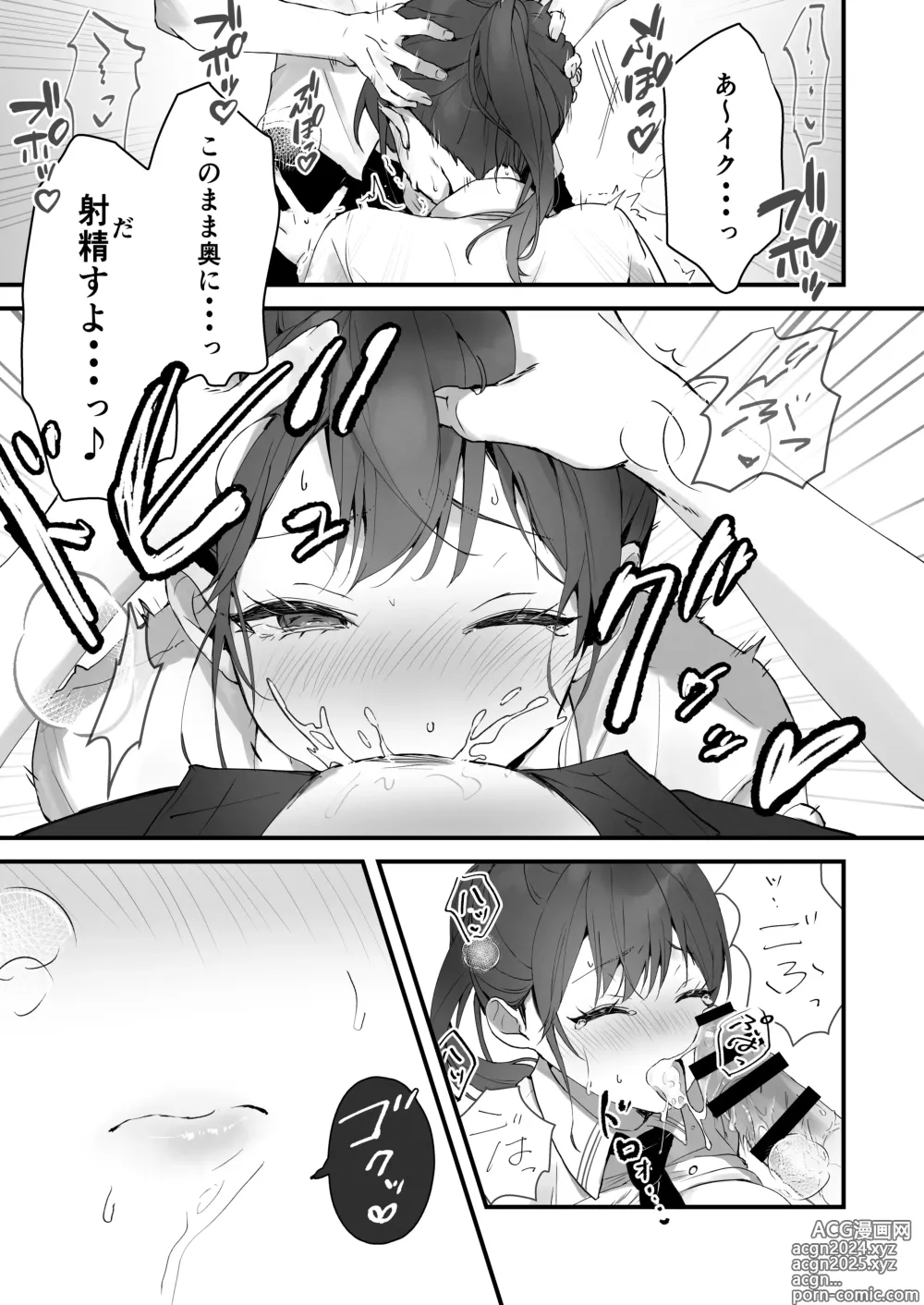 Page 40 of doujinshi Orikou-san 1+2 ~Senpai to Himitsu no Obenkyou o suru Hanashi & Doukyuusei ni Tanomare Koto o Sareru Hanashi~