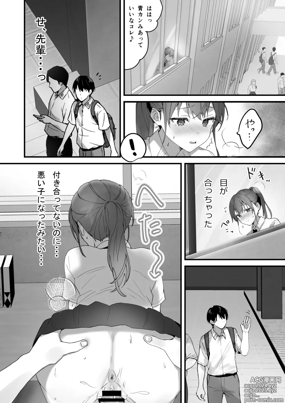 Page 55 of doujinshi Orikou-san 1+2 ~Senpai to Himitsu no Obenkyou o suru Hanashi & Doukyuusei ni Tanomare Koto o Sareru Hanashi~