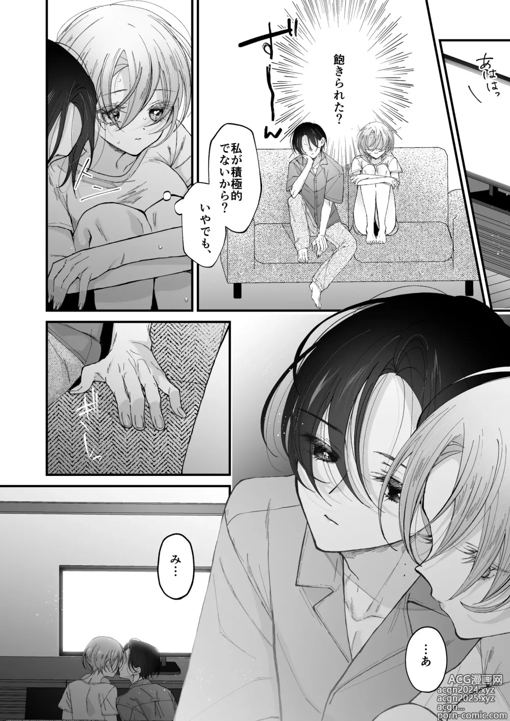 Page 25 of doujinshi Hinadori no Musou II - Dreaming of a baby bird