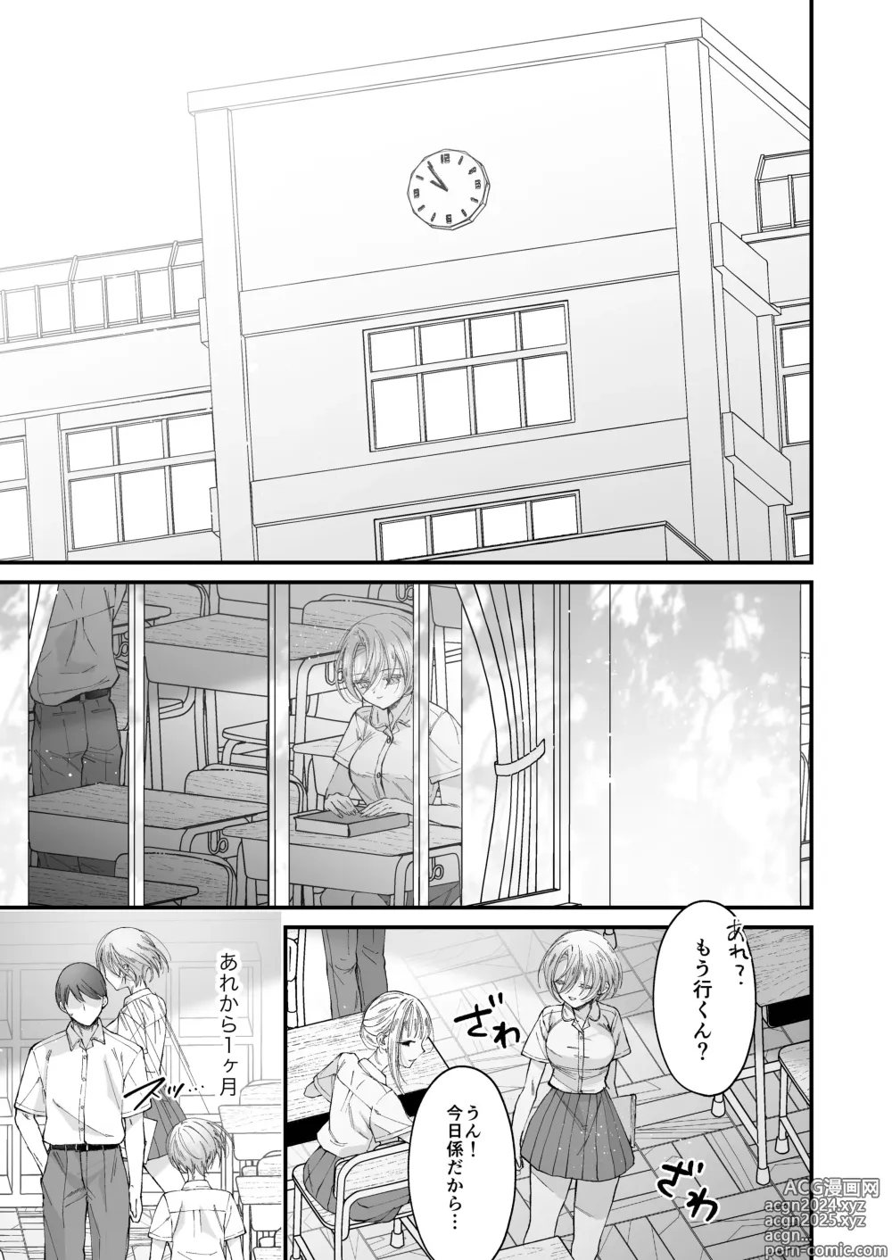 Page 30 of doujinshi Hinadori no Musou II - Dreaming of a baby bird