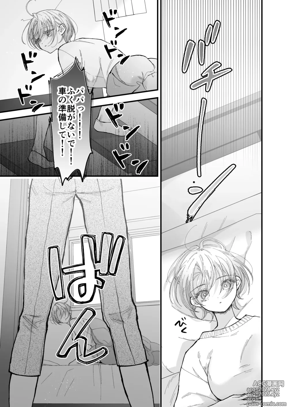 Page 8 of doujinshi Hinadori no Musou II - Dreaming of a baby bird